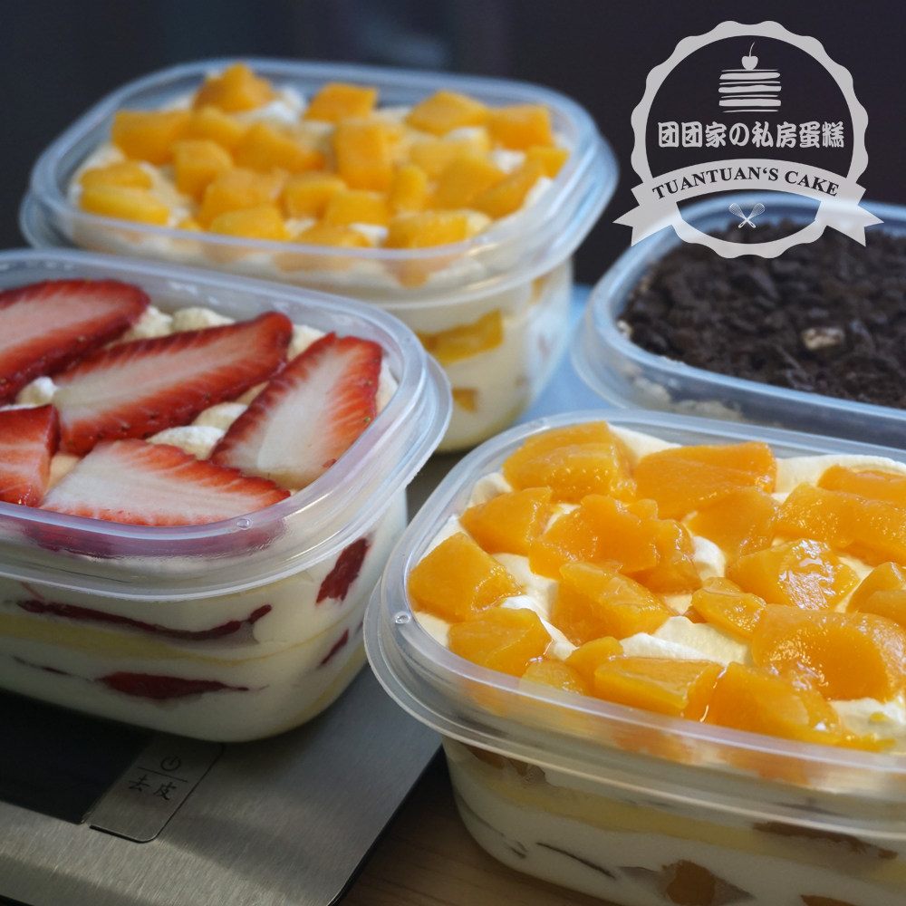 北京同城 金枕榴莲千层蛋糕盒子水果便当盒子动物奶油可发闪送