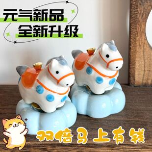 【开工好物】办公室工位桌面装饰摆件马上有钱转转马时来运转礼物
