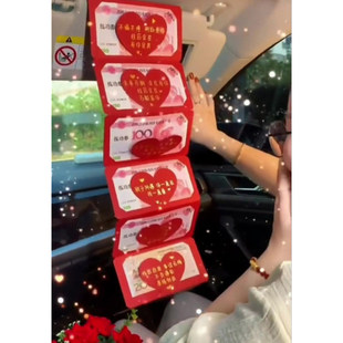 2026马年折叠红包情人节浪漫惊喜红包拉升创意红包生日表白利是封