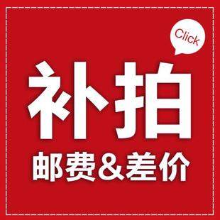 邮费 农机/农具/农膜 施肥机械 原图主图