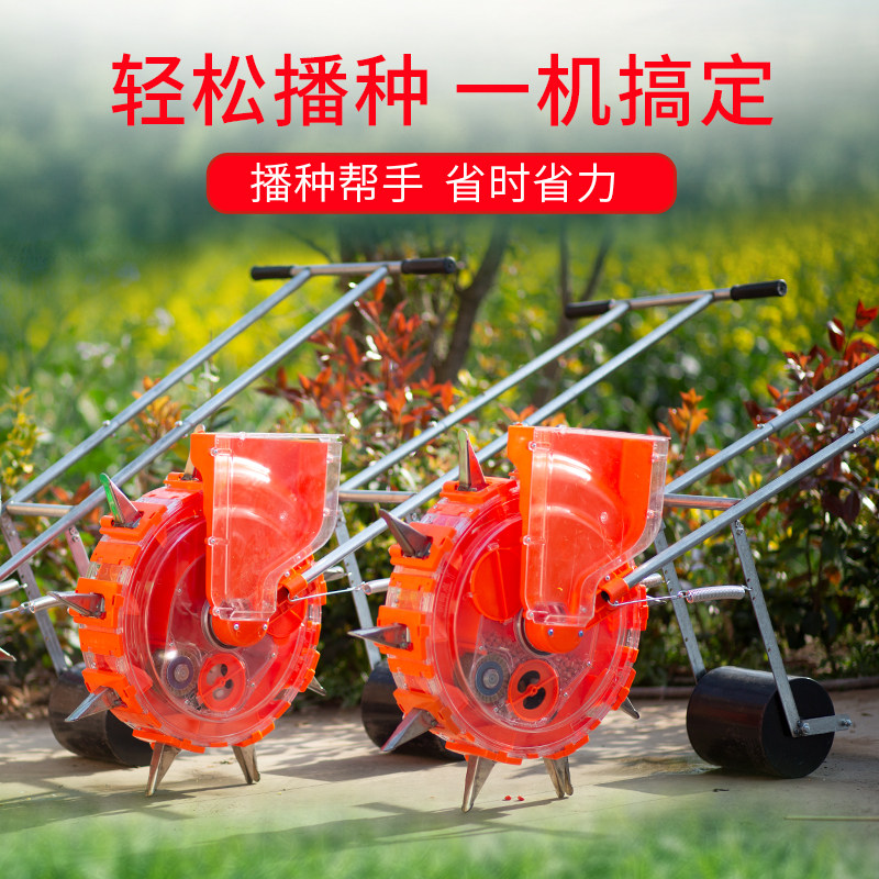 手推式播种机种花生玉米黄豆精播器新款全自动小型多功能点播神器
