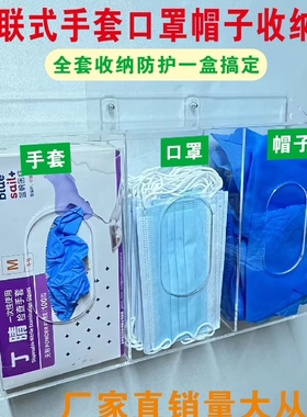 工厂定制口罩盒手套收纳盒脚套盒