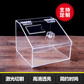 定制新款 食品糖果干果盒展示盒透明带盖盒小盒子 亚克力超市盒散装