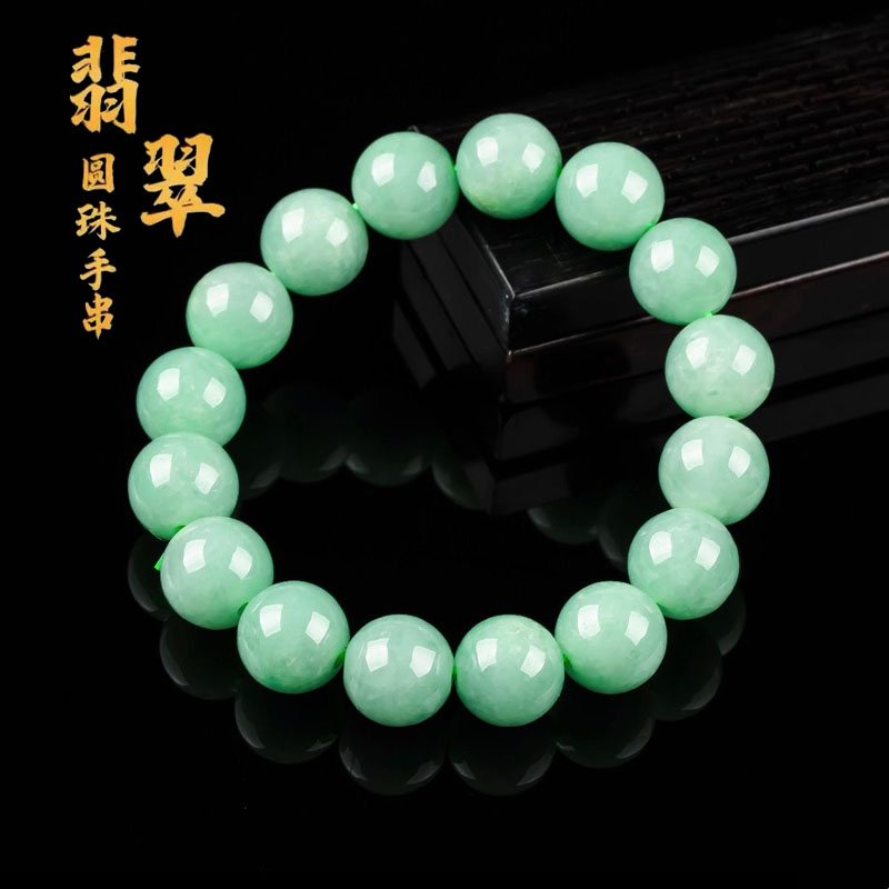 天然A货翡翠送妈妈男士生日礼物
