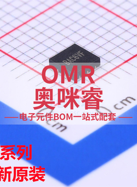 SY8288CRAC 8284BRAC 8270CTMC 8386BRHC 8388RHC 9329CQFC QFN