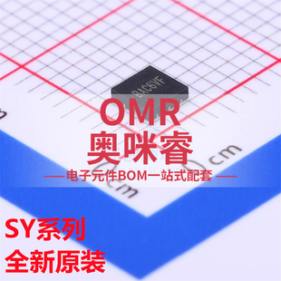 SY8288CRAC 8284BRAC 8270CTMC 8386BRHC 8388RHC 9329CQFC QFN