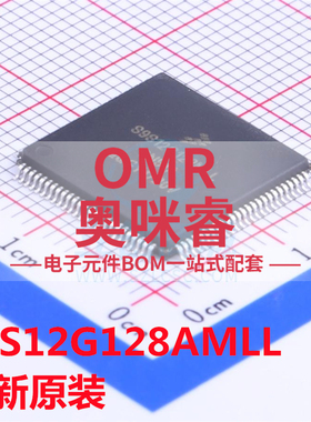 S9S12G128AMLL S9S12G128F0MLL LQFP100 16位微控制MCU 全新原装