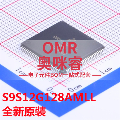 S9S12G128AMLL S9S12G128F0MLL LQFP100 16位微控制MCU 全新原装
