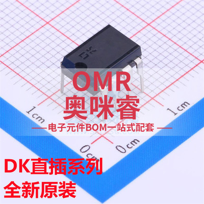 DK106 DK112 DK124 DK125 DK1203直插DIP8 开关电源芯片 全新原装