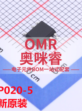 MP020-5GS-Z MP020-5 AC-DC转换器电源芯片 贴片SOP7 全新原装