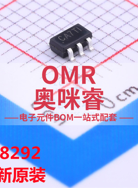 SY8292ABC 丝印HD 贴片SOT23-6 非同步降压芯片IC 全新原装