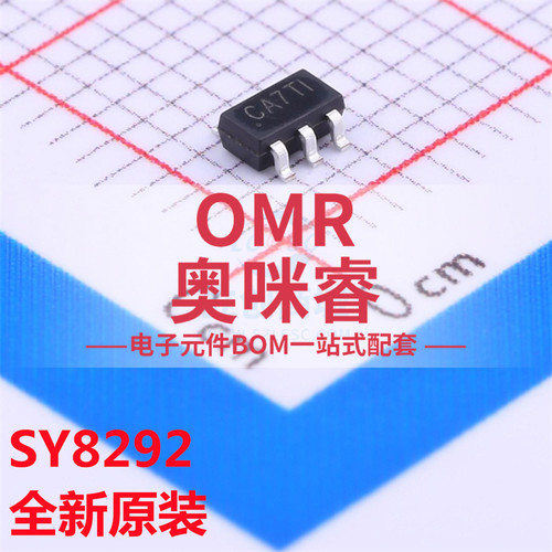 SY8292ABC 丝印HD 贴片SOT23-6 非同步降压芯片IC 全新原装