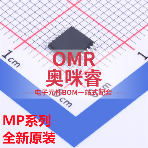 MP1530DM-LF-Z 1531 5420 6505 6510 6507GF 6508 3394EF TSSOP16