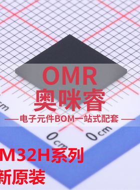 STM32H723VGH6 743VIH6 747AII6 753 32H7A3LIH6Q BGA100/169/225