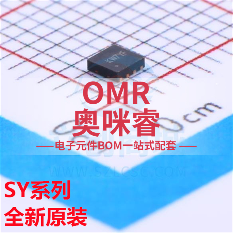 SY8003ADFC 7203DBC 7304 SY8368AQQC/QNC DFN8/10/12 全新原装