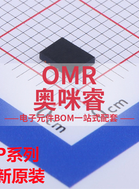 MP2491CGQB-Z 2499MGQB QFN13 丝印BAX ART 全新原装