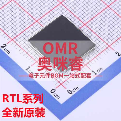 RTL8814BR/AR-CG 8196E-VE1 VE3 8198D-VE5 VE6 芯片 QFP128 全新