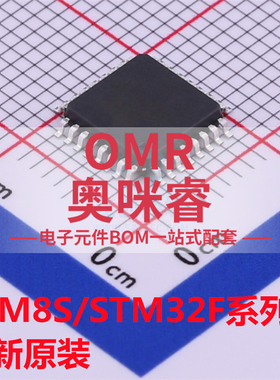 STM8S103K3T6C STM8S903 STM8S003 LQFP32 K3T6 STM32F031K6T6