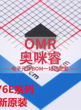 全新原装 N76E003AQ20 3AQ20 贴片QFN20 可兼容替代 STM8S003F3U6