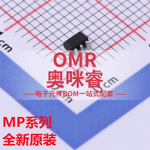 MP1540DJ 1541 3410 6901 8801DJ-2.5-LF-Z丝印D9 B3 P3 SOT23-5