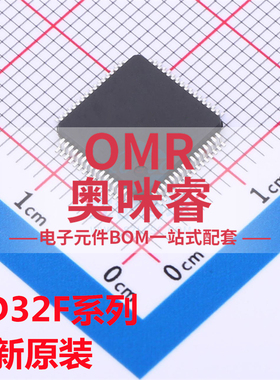 GD32F205RCT6 32F303 32F305 32F307 RET6 RGT6 RKT6 RBT6 QFP64