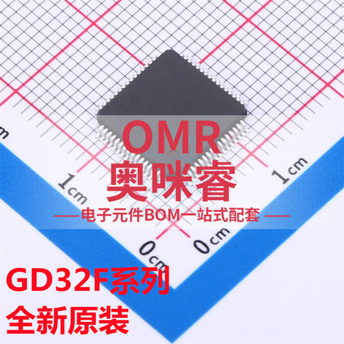 GD32F205RCT6 32F303 32F305 32F307 RET6 RGT6 RKT6 RBT6 QFP64