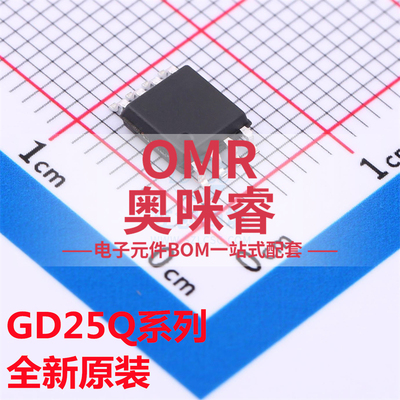 GD25Q64CSIG BSIG 贴片SOP8 64Mbit SPI FLASH存储器 全新原装