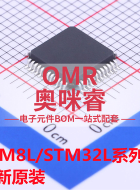 STM8L052C6T6 8L151C4T6 8L152 STM32L151C8T6 C8T6A CBT6 CBT6A