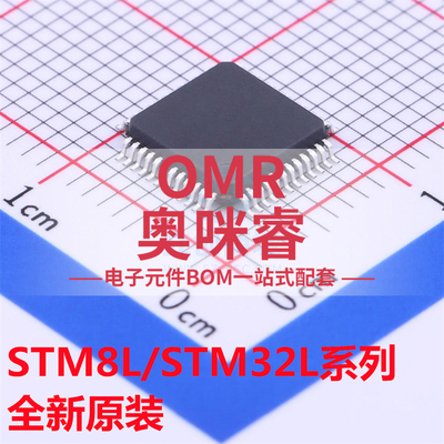 STM8L052C6T6 8L151C4T6 8L152 STM32L151C8T6 C8T6A CBT6 CBT6A