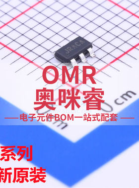 SY8104ADC 8105 8253 8291ABC 8292 8401 7301AADC SOT23-6 原装