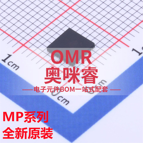 MP2635AGR/BGR 3388SGR 3387LGRT 2639AGR 6540GU-Z QFN24/26