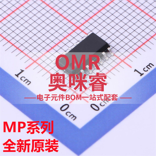 MP24830HS-LF-Z 2483DS 6922 4033GSE-Z 4056 6922AGS SOP14