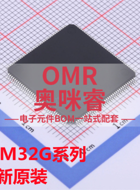 全新原装 STM32G473QET6 STM32G474QET6 芯片LQFP128封装