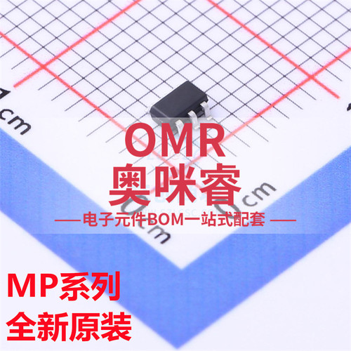 MP2259DJ-LF-Z 2357 2370 3120 3202DJ 丝印J9 L2 P5 9A SOT23-6