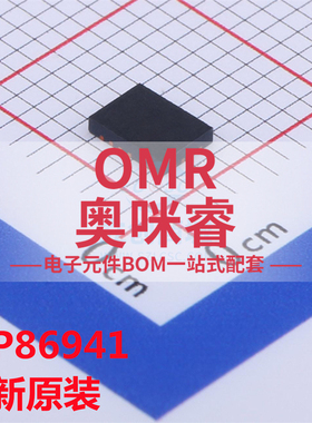 MP86941GQVT-Z MP86941GQVT 丝印8694 QFN 全新原装