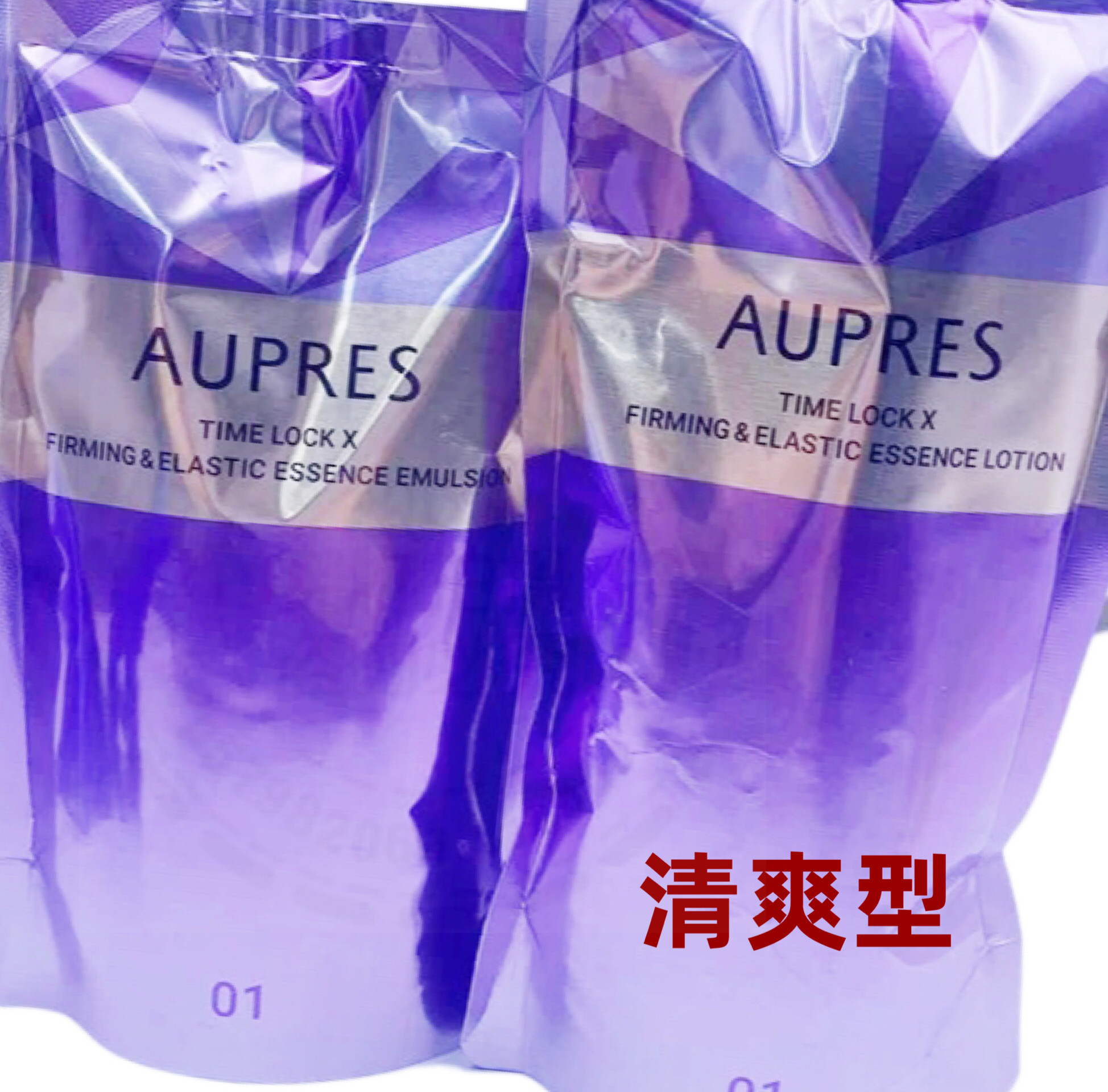 欧珀莱时光锁紧致弹润水乳滋润补充装水乳套装保湿抗皱面部护肤品