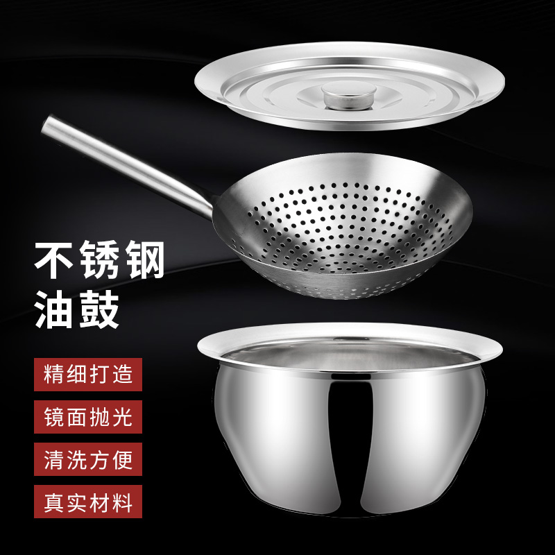 圆形油盆厨房和面盆商用不锈钢盆