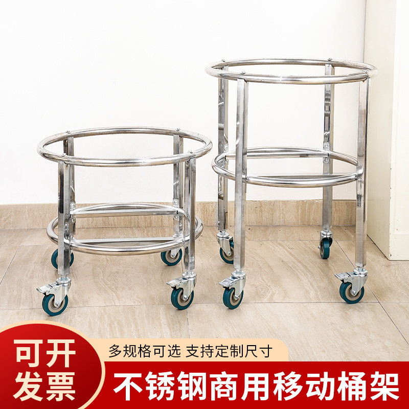 不锈钢汤桶架带滑轮推车支架