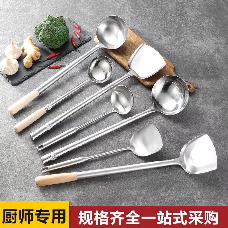 特厚防滑厨师专用不锈钢炒勺全钢长柄炒菜勺打汤勺饭店手炒勺商用