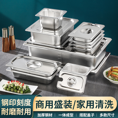 不锈钢份数盆长方形盒子带刻度