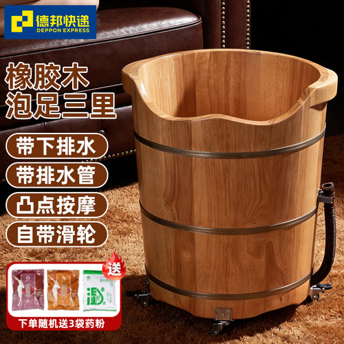 木盆洗脚家用足浴桶保温带轮按摩