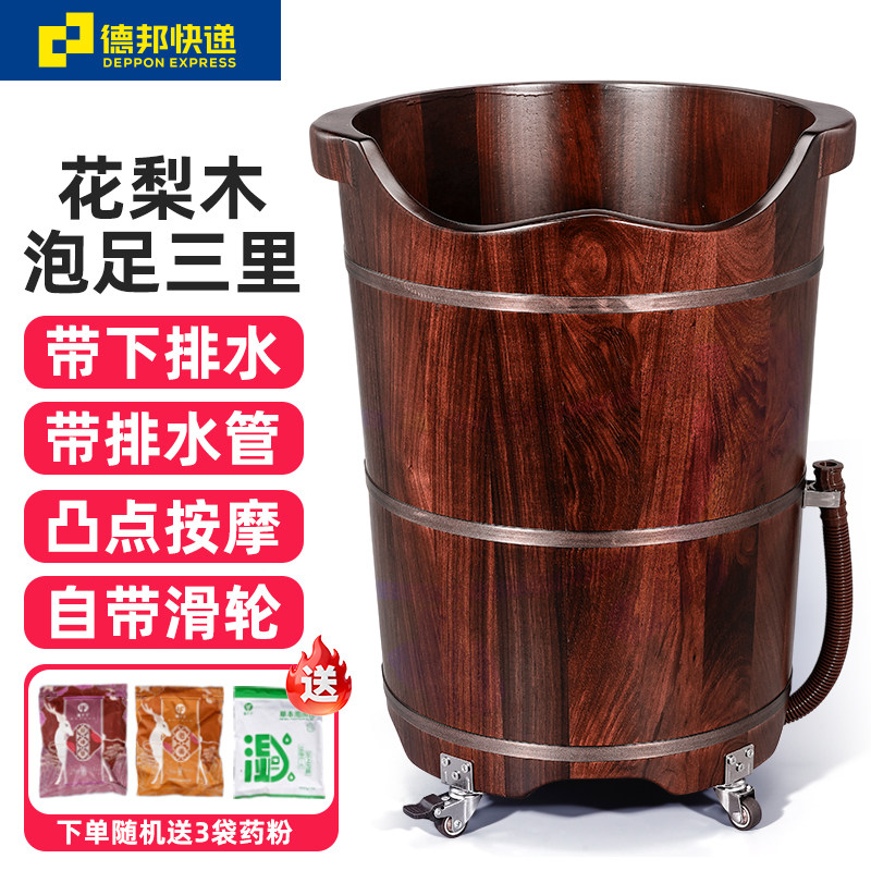 花梨木带排水带轮子实木泡脚桶木桶家用过小腿足浴洗脚木盆高深桶,家庭/个人清洁工具,足浴盆/足浴桶,淘宝优惠券,粉丝福利购,淘宝优惠卷
