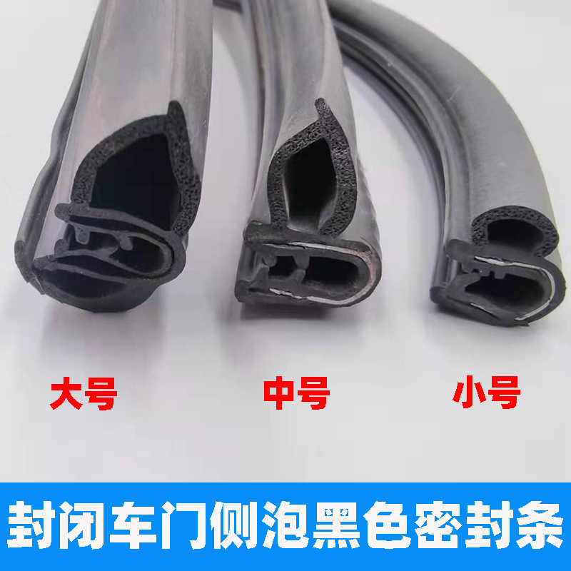 封闭车门防水电动三轮车