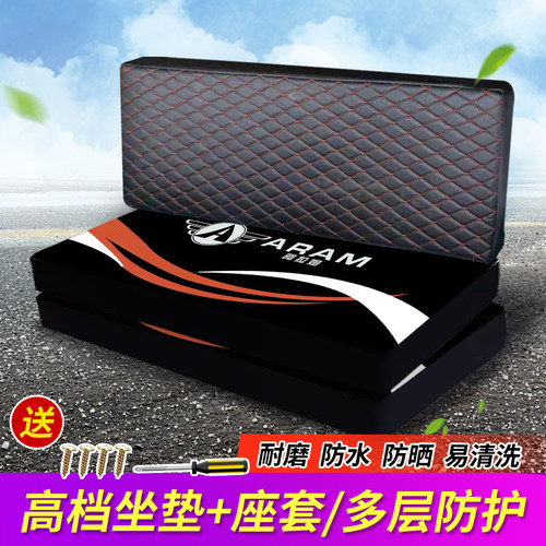 电动三轮车座套皮革全包加厚保暖