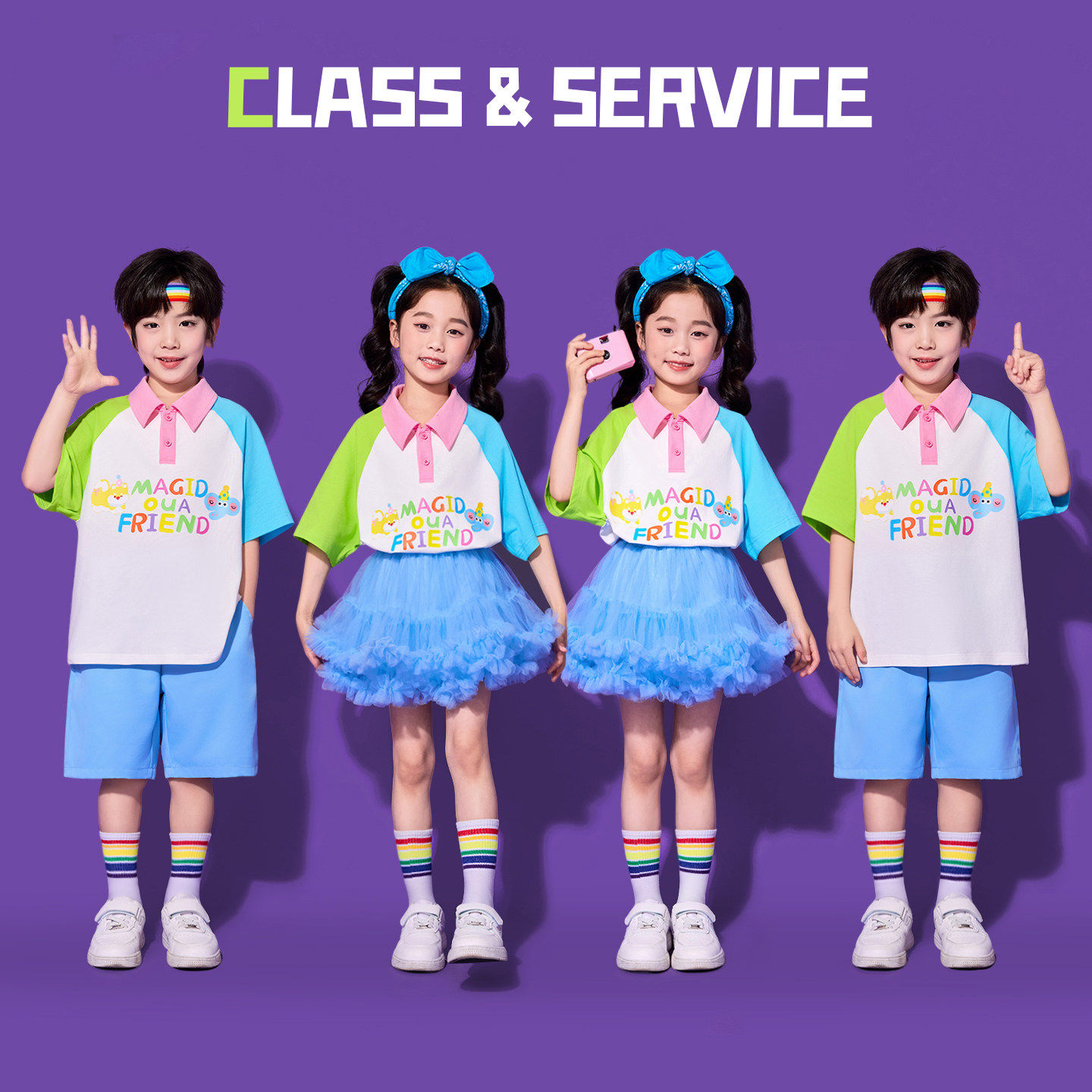 六一儿童啦啦队演出服小学生运动会服装幼儿园糖果色插肩袖亲子装