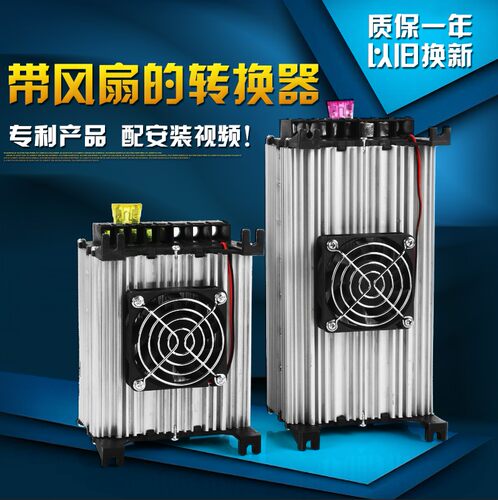 72V60V转48VDC电源大功率变压器