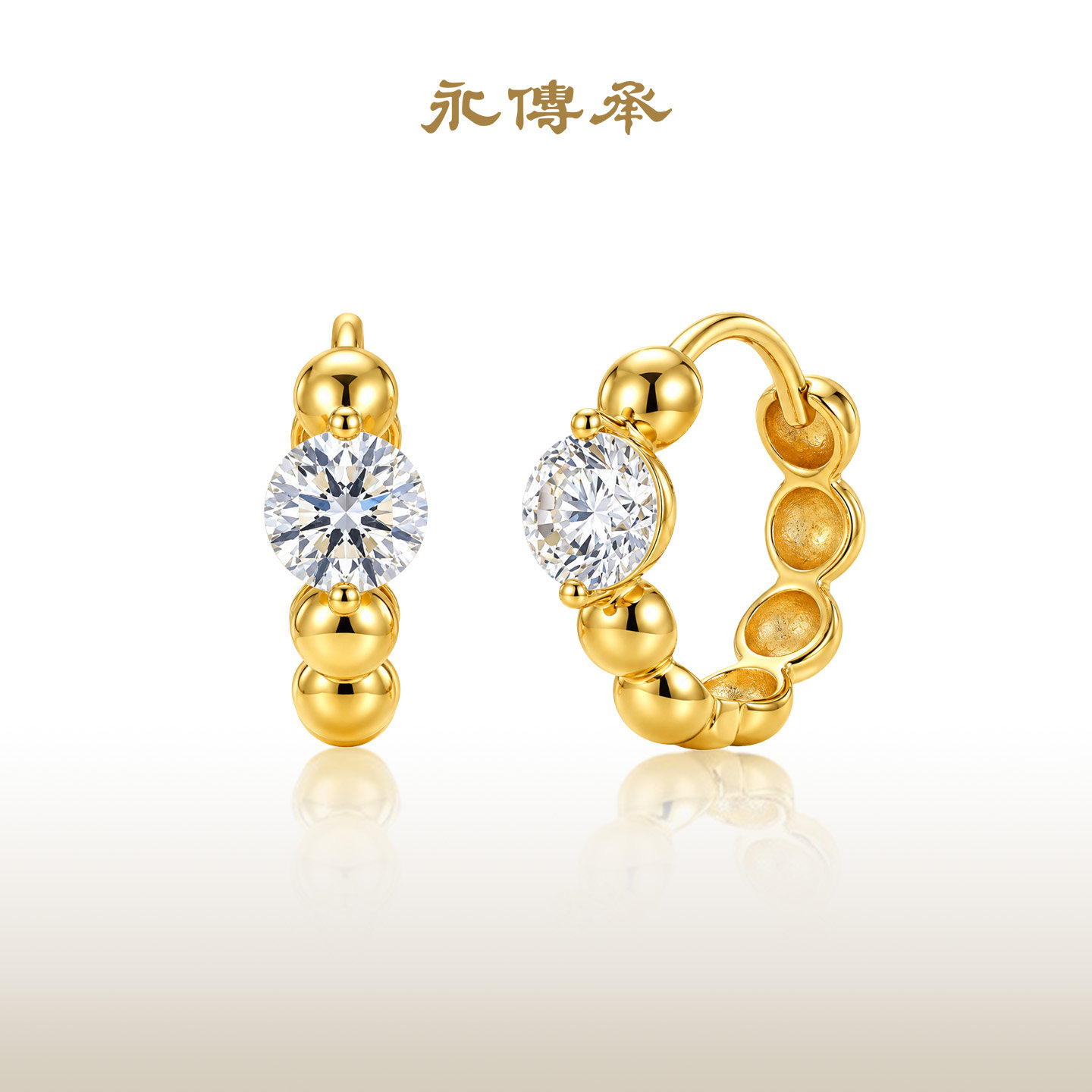 永传承18K金泡泡培育钻耳环