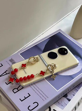 延小姐新品华为PuraX透明手机壳折叠手提Pocket2保护壳女高品质p50红色珠链条四叶草