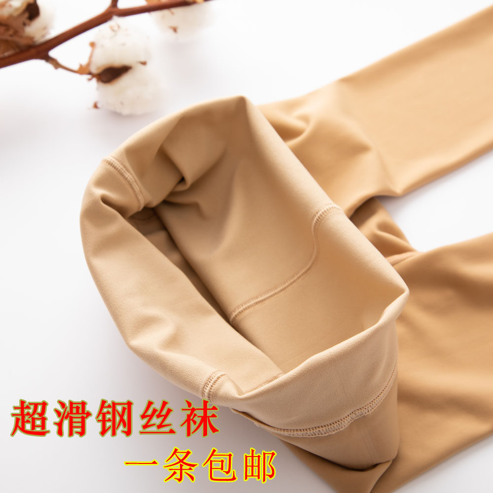 远东718.春秋中厚面膜光滑超弹连裤袜耐穿显瘦不易起球打底丝袜