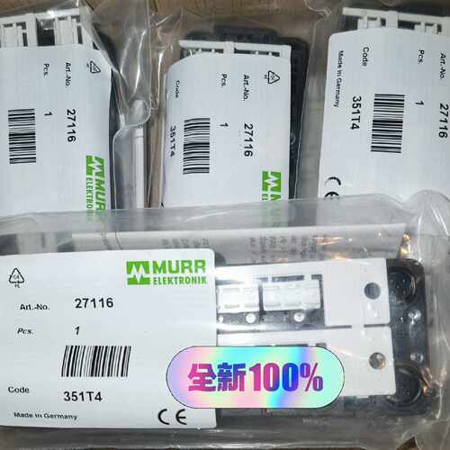 询价德国murr穆尔分线盒模块27116MVP12